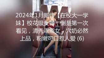 【长腿❤️反差女神】水冰月✿ 极品窈窕爆乳甜妹 被大肉棒尽情抽插 爸爸~干到子宫了~榨精飙射赤裸酮体美人[382MB/MP4/23:31]