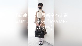 【新速片遞】 黑丝大奶美眉 啊啊爸爸不要了不行了 操死啦 被边操边摸豆豆 太敏感高潮就浑身颤抖 [441MB/MP4/07:35]