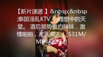 [MP4/ 389M]&nbsp;&nbsp;年轻小情侣之间过性生活，黑丝眼镜妹子露脸啪啪做爱干净白虎一线天