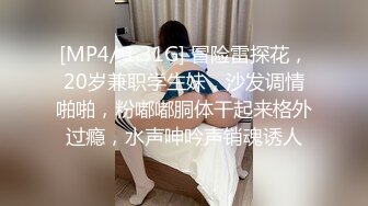 [MP4/748M]2/4最新 细腰蜜桃臀被男友舔得来回扭动呻吟声声魅惑入骨VIP1196