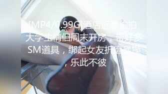 0431，长春享受尽情释放天性