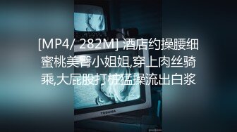 [2DF2]与男友沙发勇猛晨炮 沙发无套怒操肥臀小骚货 射了之后接着操太猛了 [MP4/198MB][BT种子]