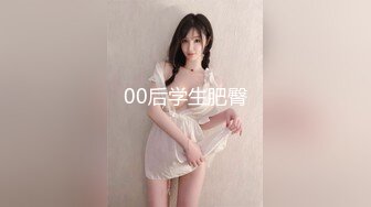 国内小情侣『LittleX』美乳丰臀性爱甄选 蒙眼多姿势怼操爆射