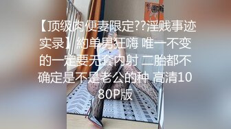 把白皙漂亮女同事灌醉后啪啪