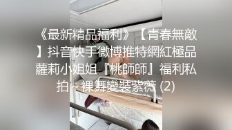 [2DF2]鸭哥探花约了个牛仔短裤妹子，骑在身上口交舔奶扣逼抽插猛操呻吟 - [MP4/130MB][BT种子]