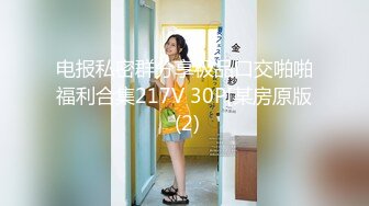 [MP4/ 1.14G] 超嫩大奶美少女，和小男友出租屋操逼，情趣装黑丝，自摸肥穴好想要，骑乘位