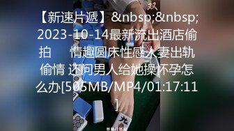 [MP4/681M]5/18最新 女仆兔宝宝侍奉超享受精湛口技梅开二度双穴榨精VIP1196