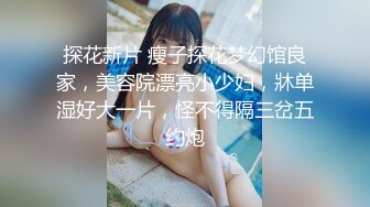 老总与21岁完美身材秘书无套啪啪