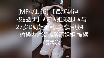 对端庄气质的黑丝少妇欲罢不能，这大长腿这丰腴肉感身材，口干舌燥鸡巴硬邦邦舌吻挑逗骑乘跨坐猛操爽【水印】[1.66G/MP4/46:11/XY]