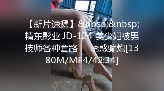 [MP4]STP28233 91制片厂&nbsp;&nbsp;91YCM014 约到难搞的女总监▌小捷▌黑丝制服滑嫩湿软白虎 大肉爆肏真爽 塞满蜜道高潮爆射 VIP0600