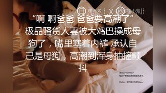 写字楼女厕敷面膜斗鸡眼小靓妞,骚穴被操多了有炎症喷出一条黄线