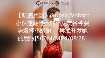 [MP4/ 3.51G] 姐妹花小m寻找主人3男3女群P玩5小时 新来一个白虎美少妇