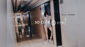 【新速片遞】&nbsp;&nbsp;极品靓女逛街上身毛衣外套下身黑丝白内内❤️靓女和闺蜜逛街..厚毛衣光腿反差.灰色内低角度cd[443MB/MP4/08:12]