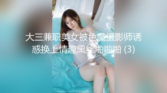 性感美腿少妇无毛阴户假阳具先插一下 刺激阴蒂捏大奶子吃淫水啪啪高潮[MP4/2.37GB]