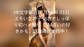 【新速片遞】&nbsp;&nbsp;海角社区父女乱伦大神爱女儿的每一天❤️单亲爸爸后入巨乳女儿的密桃臀，射出来的精液长得跟虫子似的[380MB/MP4/42:51]