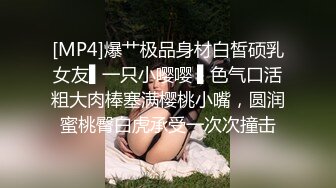 【AI换脸视频】杨颖 性感空姐被正副驾驶强暴