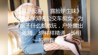 写字楼女厕偷拍短发红唇美女✿小肥鲍已经被搞得很黑了