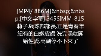 “爸爸艹我使劲肏我”对话淫荡，调教大神用语言用肉棒把露脸反差美女调教成淫娃，母狗属性拉满，如痴如醉的享受着 (6)