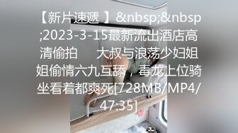 STP25619 大奶小少妇洗着澡让小哥刮逼毛好刺激，床上撅着屁股塞上肛塞狐狸尾巴真性感，口交大鸡巴，压在身下爆草骚穴