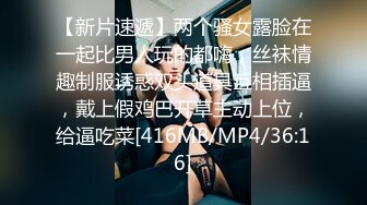 露脸吃了椿药巨乳姐姐全程淫语！催，迷，听话，延时+徽信 AFF838