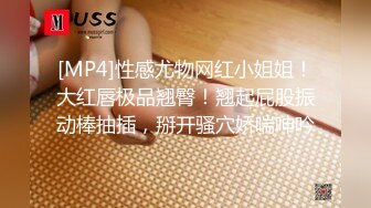 【时尚气质❤️极品女神】这种风情万种的反差女神，是不是你的最爱？清纯唯美的脸蛋，实则内心空虚淫荡不堪，满足一切性幻想 (3)