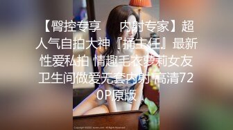 [MP4/ 242M] 性爱泄密极品女神的堕落背叛男友的清纯学妹外出兼职被粉丝团男神骑在胯下 无套中出 爆操出浆