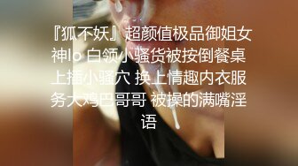 清纯苗条妹~边口交边抠逼~肉棒狂操操到床都在吱吱作响