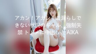 TT-524(tt524)[Tコンテンツ]Fourth6夏樹あや相沢優香