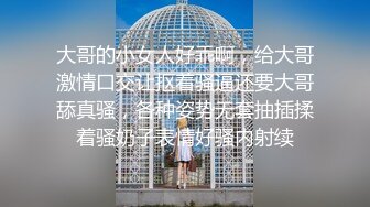 STP19966 极品豪乳网红女神【谭晓彤】3月全裸洗澡BB特写假鸡巴口活私拍流出 极品爆乳 舞骚弄姿 极度诱惑真想操她