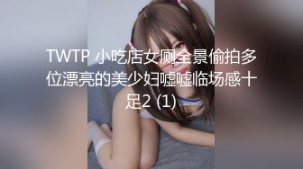 STP33473 大奶美女吃鸡啪啪 啊啊这样太深了不行痛 我又要吃药了 妹子性格不错很温柔 最后套子都被操破了 内射