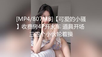 [MP4/ 1.41G] AI高清2K修复小宝寻花深夜场笑起来甜美外围妹，大长腿舌吻互摸调情，镜头前交舔屌