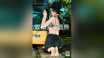 处女作·92后小骚货在家被干