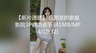 G奶巨乳眼镜妹 乳晕粉嫩【榨汁机】男主疯狂揉虐大奶 口交侍奉啪啪【45v】 (16)