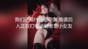 推特巨乳网红模特女神 白兔伊 最新定制福利 大奶子白虎嫩穴道具自慰狂海 手持水晶棒榨出白浆