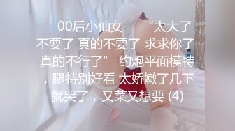 【OnlyFans】2023年6月国人淫妻 爱玩夫妻 换妻淫乱派对②，在马来西亚定居的华人夫妻 老公38老婆36 经常参加组织换妻淫交派对 44