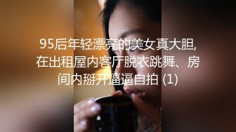 社交app约丝袜妹子口交片段，稍后送上抽插片段