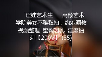 抖音擦边14：颜值主播各显神通 闪现 自慰走私房 美女多多 (1)