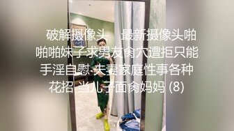 afchinatvBJ多燕_20211004猫步轻悄编号51FC2255