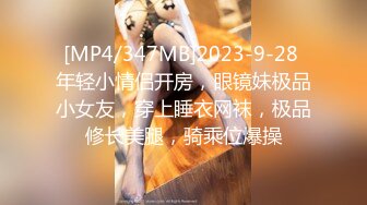 [MP4/ 559M] 最新极品性爱性感韵味艳妇温柔吃鸡活超好 超骚激情啪啪后入内射