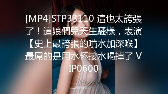 IPTD-722 学生会长竟然淫荡可爱的顺从女仆,帮你打手枪和口交..希志爱野[中字高清](BVPP無碼破解)