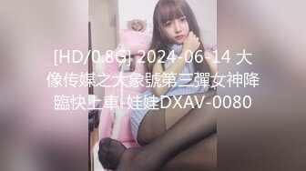 XKXB-8001_杏吧独家-逃婚新娘，女儿倔强逃婚，母亲激情补位《元宵节巨献》杏吧-沈娜娜