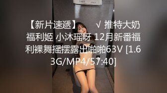 [MP4]短发网红小骚货！难得约炮友操逼秀！振动棒磨蹭高潮喷水，床单湿一片