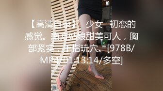 偷拍大神尾随偷拍几个气质美女裙底风光超高颜值的眼镜美女舔狗面前CD翘臀白内