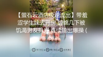 ★☆【风骚白领❤️气质尤物】★☆公司楼下的停车场最适合车震办公室高冷女神，平时一脸生人勿进的样子，操起B来比谁都骚