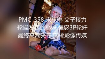 【最新封神❤️母子乱L】✨最美极品骚妈✨火爆新作再次让儿子插进来 操的太爽了 儿子鸡巴比前夫好用 高清720P原档