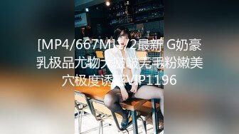 [MP4/667M]1/2最新 G奶豪乳极品尤物大啵啵无毛粉嫩美穴极度诱惑VIP1196