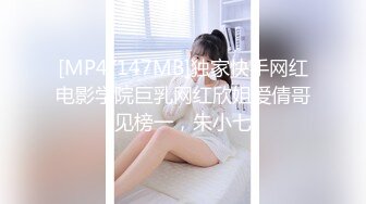 【新片速遞】&nbsp;&nbsp;《台湾情侣泄密》高中女生和男友之间的私密被友人曝光[140M/MP4/01:36]