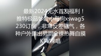 前女友，跟她老公刚结婚一个月就被窝约了出来