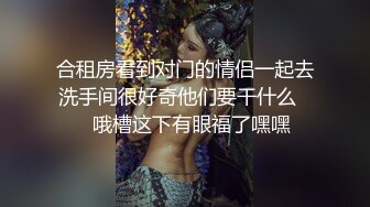 眼镜伪娘 小母狗在公共女厕所紫薇插菊花 吓得小女孩不敢尿尿跑出去喊妈妈一起进来