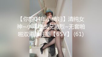 [HD/0.7G] 2023-02-04 DA-002 大像传媒之性感魅惑色兔兔-李娜娜